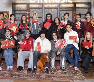 年夜飯熱鬧開席！超人氣 Z 世代天團告五人、金曲樂團麋先生、宇宙人、Tizzy Bac圍爐迎新春　怪物新人樂團帕拉斯 PALLAS驚喜探班　熱鬧賀馬年