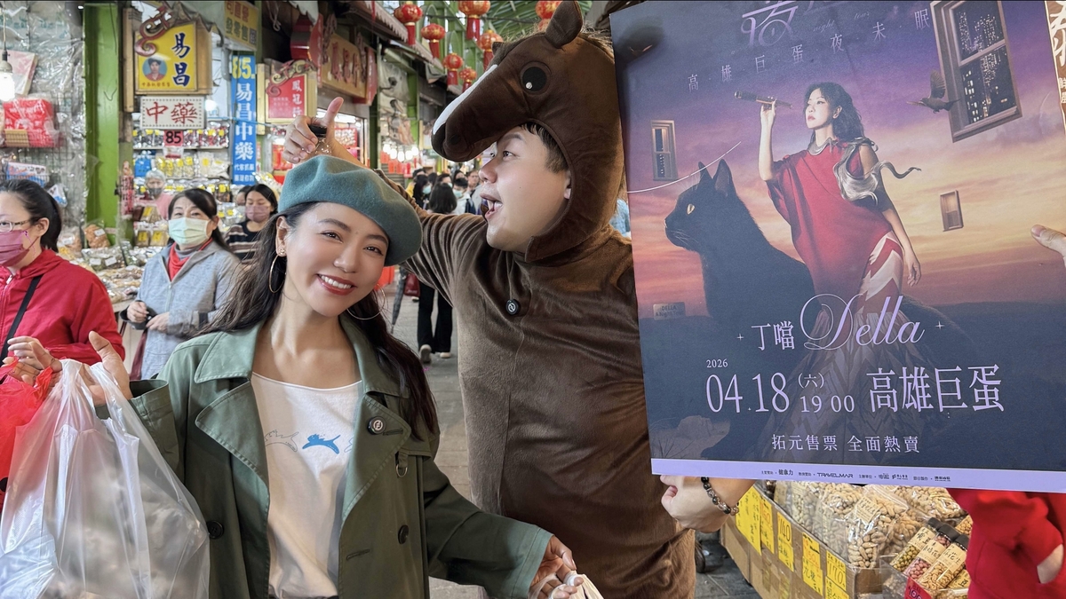 丁噹2/14情人節擔任一日情歌站長  高雄捷運美麗島站與大家浪漫相約