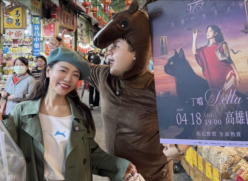 丁噹2/14情人節擔任一日情歌站長  高雄捷運美麗島站與大家浪漫相約