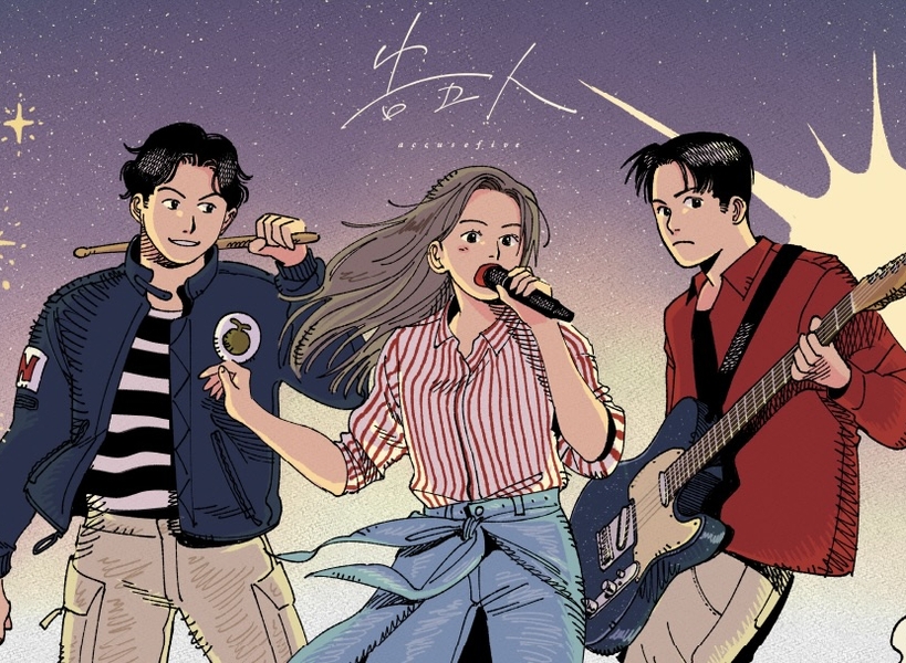 告五人世界巡演氣勢激升無盡頭　環繞地球一圈狂掃24城　突爆喜訊5/16、5/17台北Zepp New Taipei巡迴返場收官登場