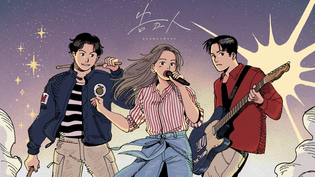 告五人世界巡演氣勢激升無盡頭　環繞地球一圈狂掃24城　突爆喜訊5/16、5/17台北Zepp New Taipei巡迴返場收官登場