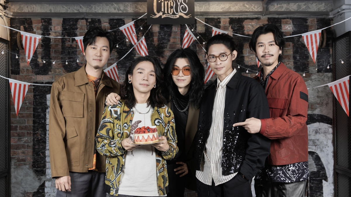 史無前例！締造歷史！！金曲樂團麋先生〈馬戲團運動 CircUs〉世界巡迴演唱會2026無極限再升級　幻化造夢從無到有打造「全帳篷」式馬戲團演唱會王國　再寫麋途全新里程碑