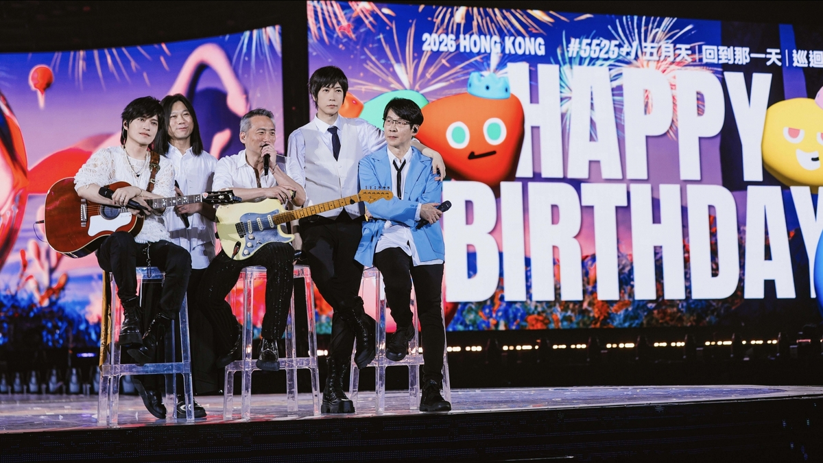 五月天《回到那一天》25週年巡迴演唱會 「生日快樂」成團週連慶四天  恐龍全場歌迷開趴「動次動次」