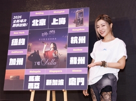 丁噹《夜遊》夜未眠巡迴演唱會北高三場完美落幕 宣布二大洲8個城市展開