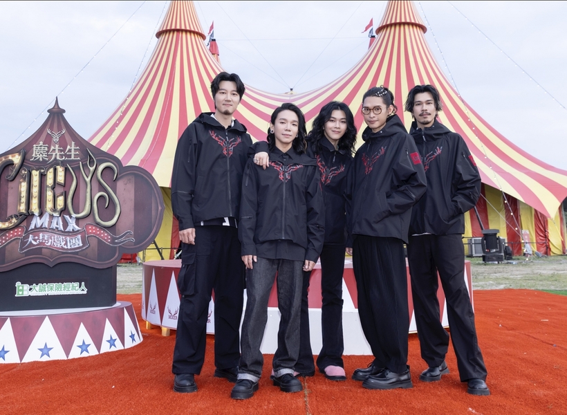 金曲樂團麋先生〈大馬戲團 CircUs Max〉2026馬戲團運動嘉年華首週三場引爆話題　萬人狂歡寫下震撼新紀錄　集體陷入馬戲王國魔幻夢境
