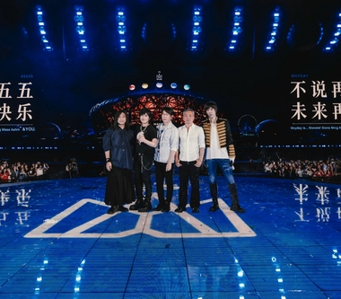 五月天和歌迷共創55場鳥巢搖滾新紀錄！時光機無限延伸 《回到那一天》5大音樂重要時刻