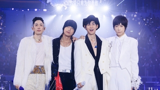 《F✦FOREVER恆星之城》印尼演唱會三場秒殺　菲律賓、泰國、馬來西亞、新加坡重磅解鎖　恆星光芒照亮東南亞