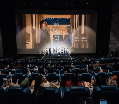 麋先生聖皓寵粉包場力挺《網紅老爸》　映後力邀王識賢泰坦廳「雙金」合唱〈鹹酸苦汫〉