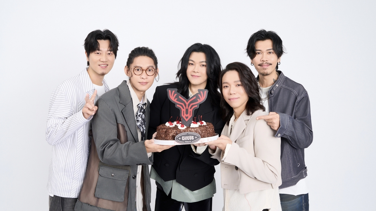 麋先生成團14週年開直播慶生與歌迷同歡　加碼公布兩大喜訊　Live in CircUs Max〈大馬戲團〉再現場Live全紀錄 USB重磅發行、10/25北流戶外唯一預購簽唱會登場！