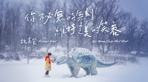 魏嘉瑩 Arrow Wei [ 你不必無時無刻維持完美的笑容 ]