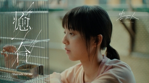 告五人 Accusefive [ 癒合 Threads Of Me ] 接住篇