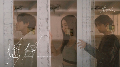 告五人 Accusefive [ 癒合 Threads Of Me ] 一起變好篇 Short Ver.