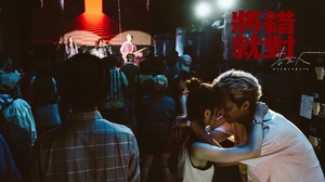 告五人 Accusefive [ 將錯就對 Turn Wrong To Right ]