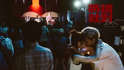 告五人 Accusefive [ 將錯就對 Turn Wrong To Right ]