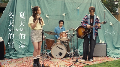 告五人 Accusefive [ 夏天的海冬天的雪 You & Me ]