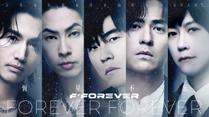 周杰倫 ╳ 言承旭 ╳ 吳建豪 ╳ 周渝民 ╳ 五月天阿信 [ 恆星不忘 ✦ Forever Forever ]