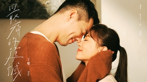 丁噹 Della [ 最痛的遺憾 When You’re No Longer Here ]