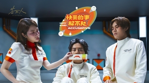 告五人 Accusefive [ 快樂的事記不起 Happy Bomb!! ]
