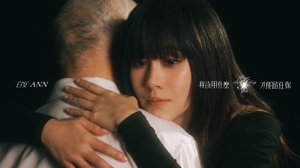 白安 ANN [ 我該用什麼才能留住你 How Do I Keep You? ]
