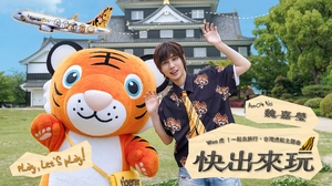 魏嘉瑩 Arrow Wei〈快出來玩 Play, Let’s Play!〉Official Music Video